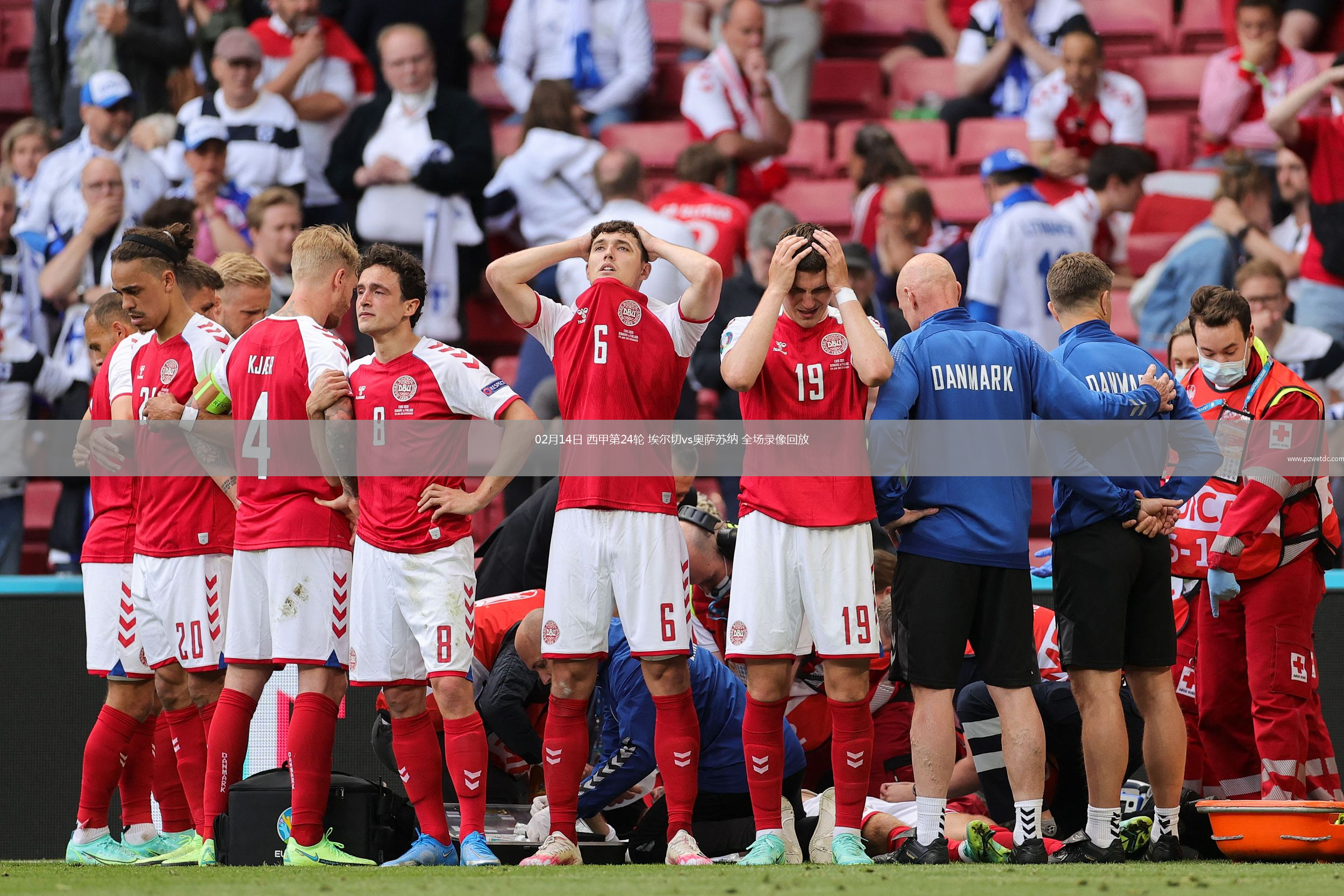 02月14日 西甲第24轮 埃尔切vs奥萨苏纳 全场录像回放