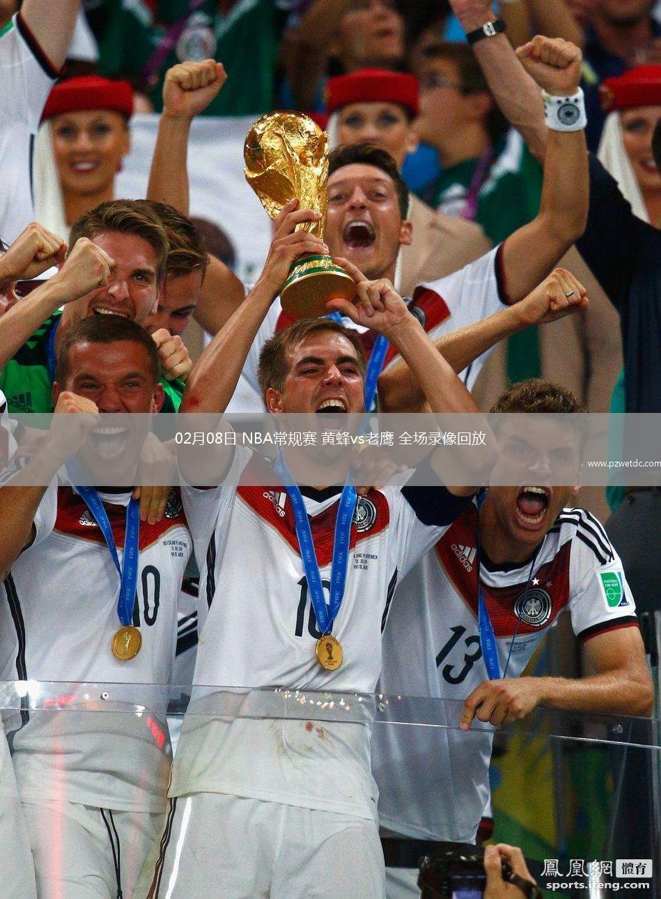 02月08日 NBA常规赛 黄蜂vs老鹰 全场录像回放