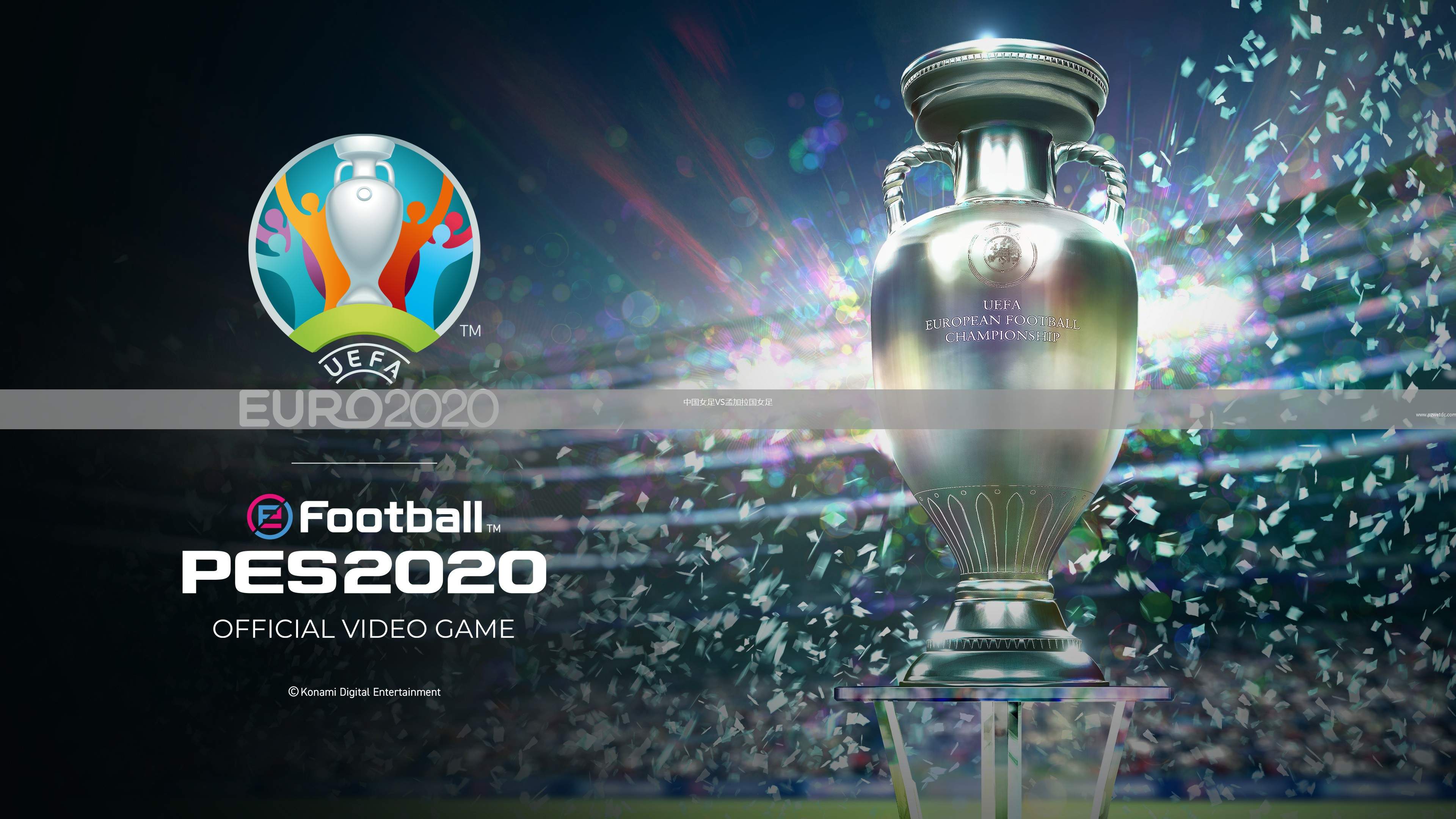 中国女足VS孟加拉国女足