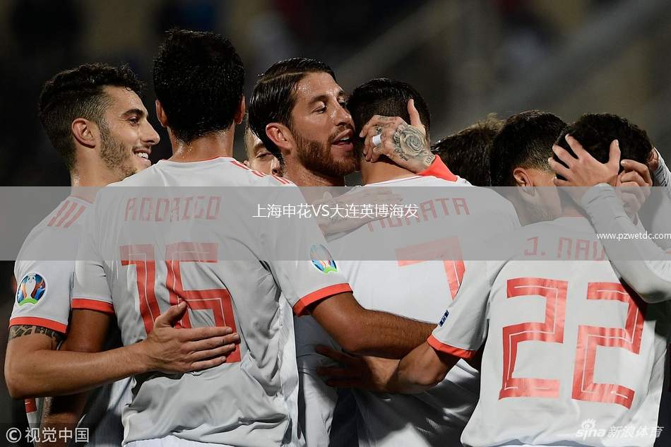 上海申花VS大连英博海发