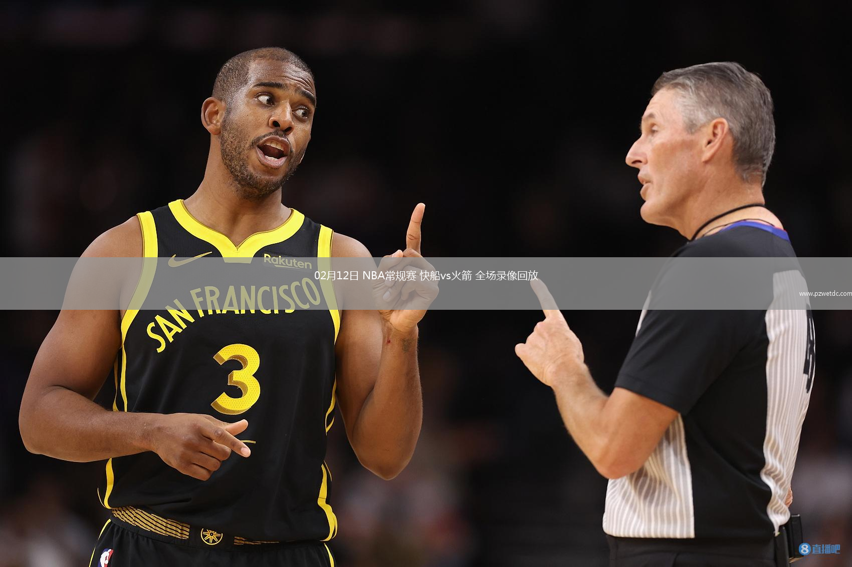 02月12日 NBA常规赛 快船vs火箭 全场录像回放