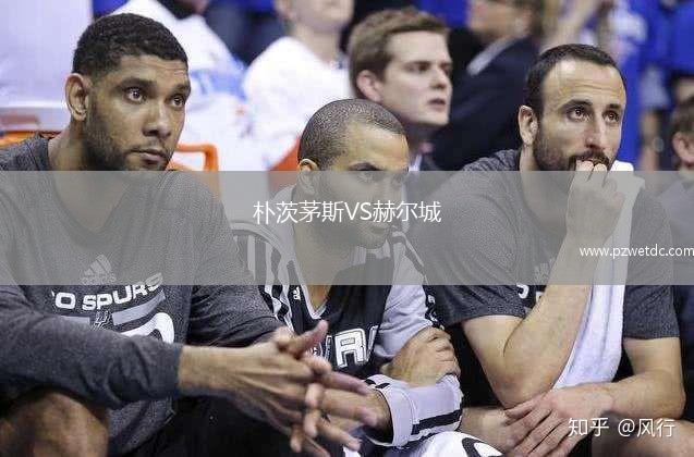 朴茨茅斯VS赫尔城