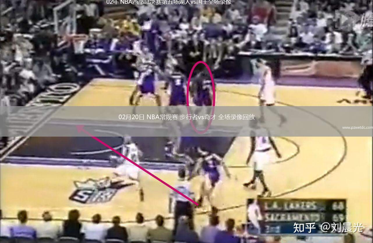 02月20日 NBA常规赛 步行者vs奇才 全场录像回放